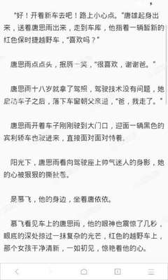 金沙电子娱乐官网